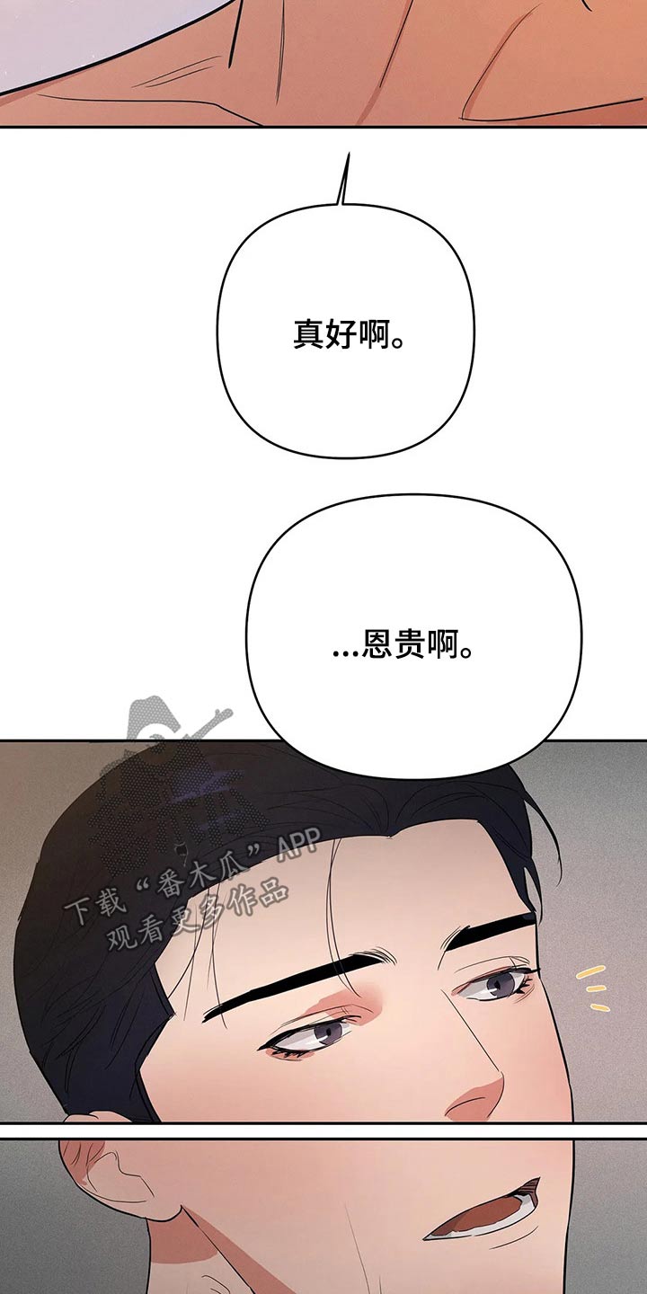 第47章：推托8