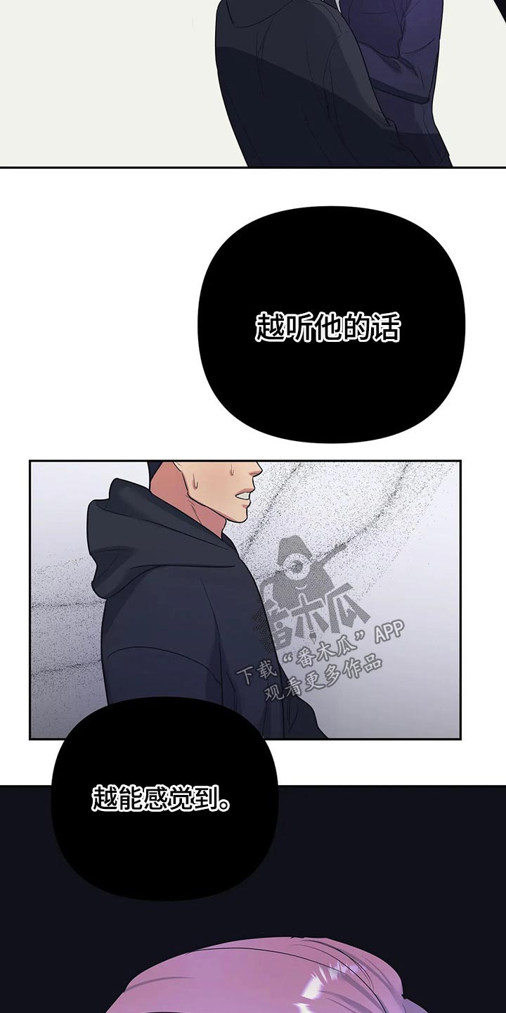 第39章：接纳3