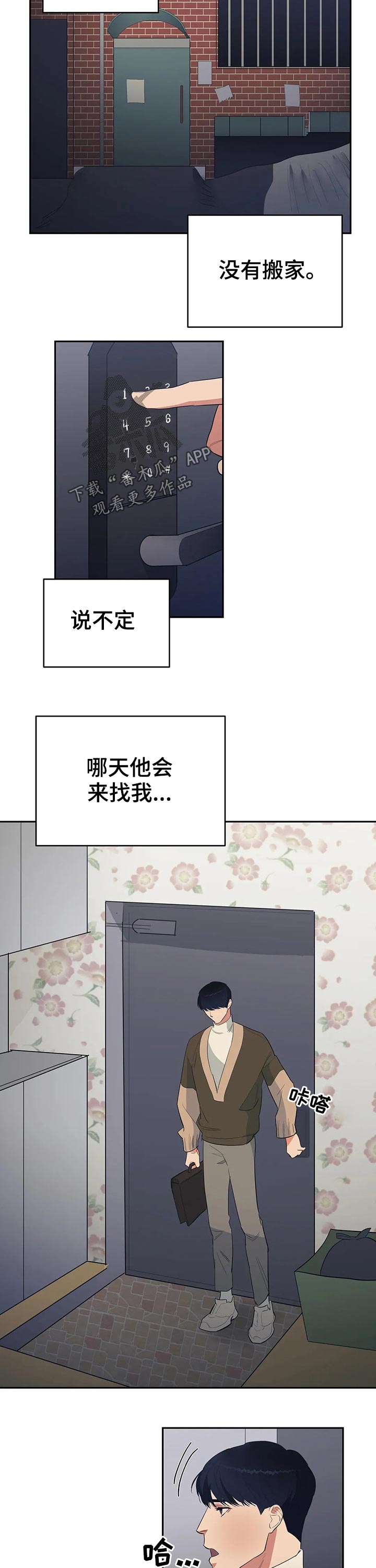 第32章：出现6