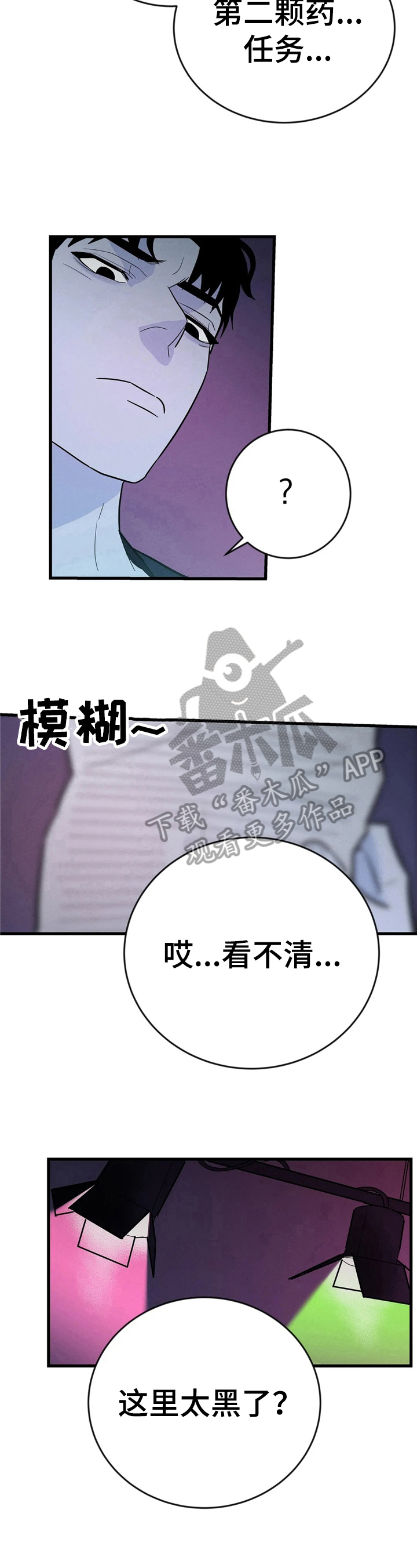 第6章：有问题6