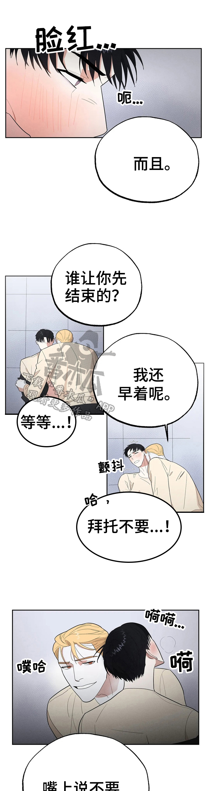 第10章：无力0