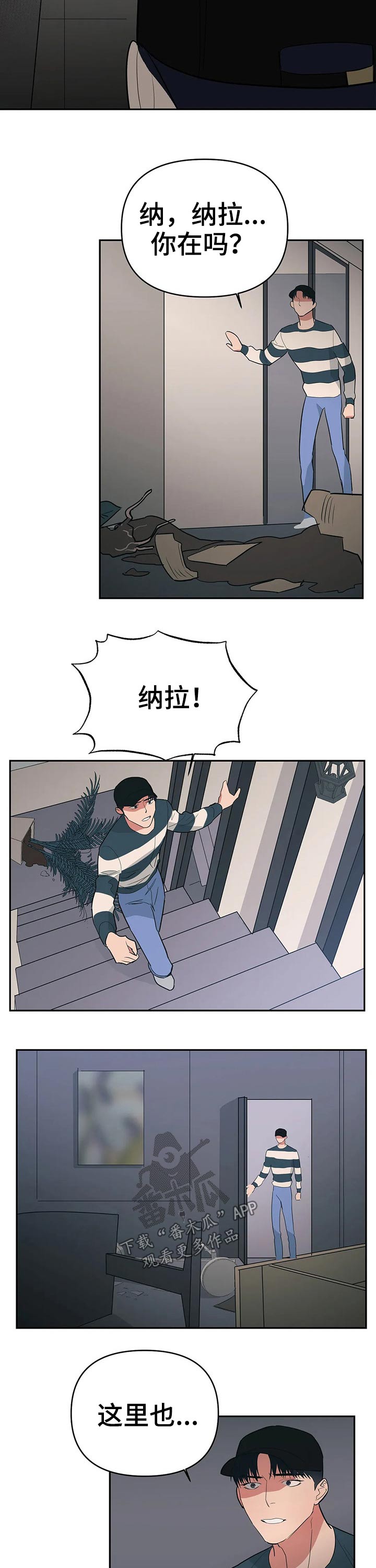 第31章：提议5