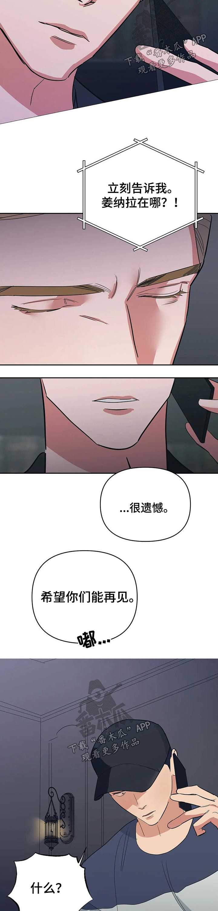 第32章：出现1