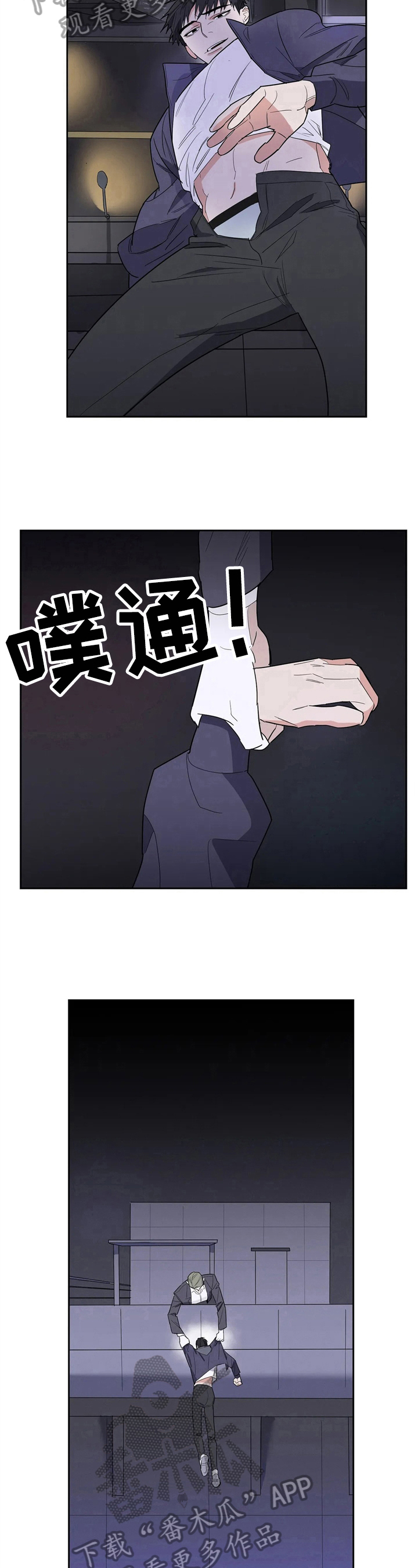 第16章：戏耍6