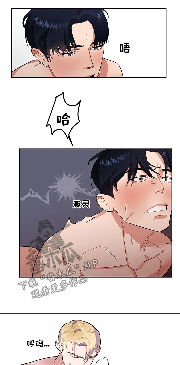 第22章：药效最好11