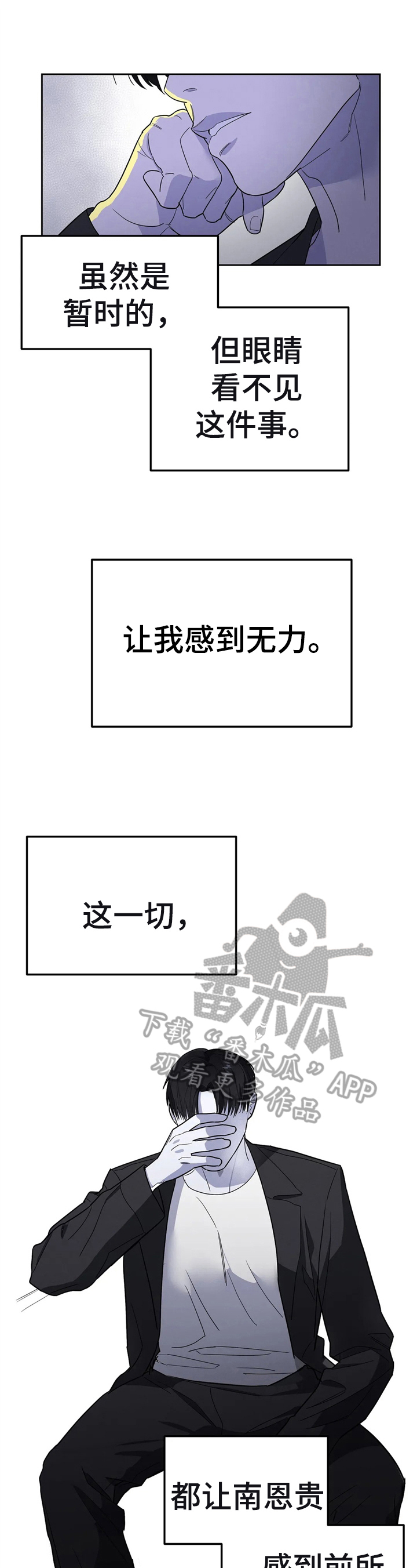 第11章：有钱了0