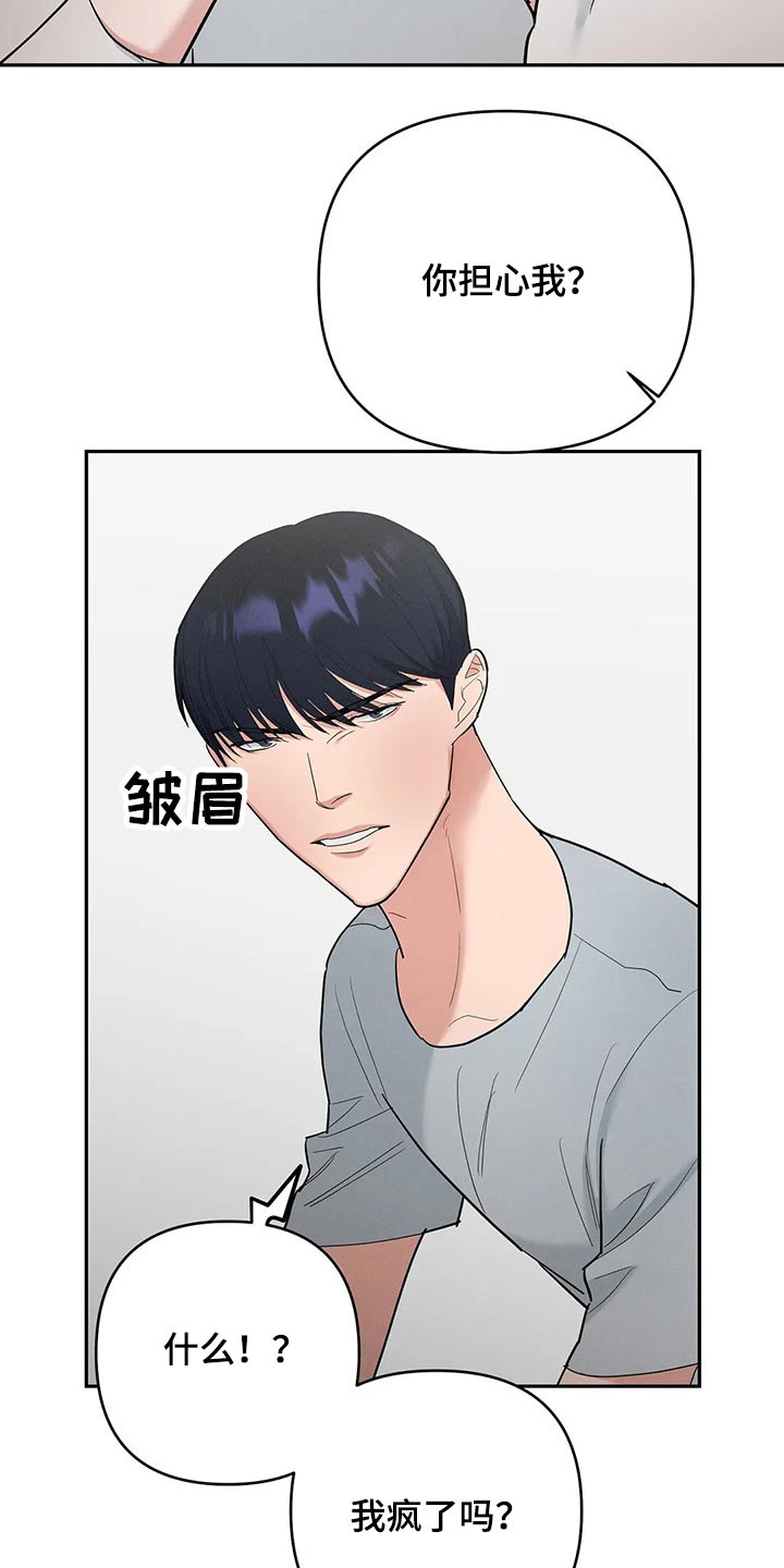 第50章：表情10