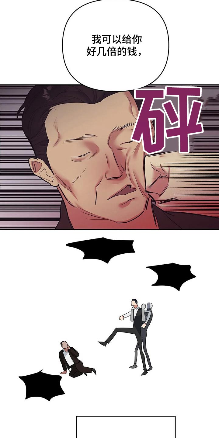 第38章：我们都一样5
