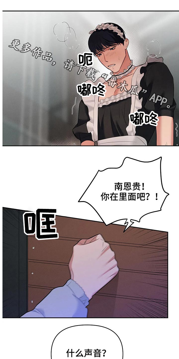 第49章：消失0