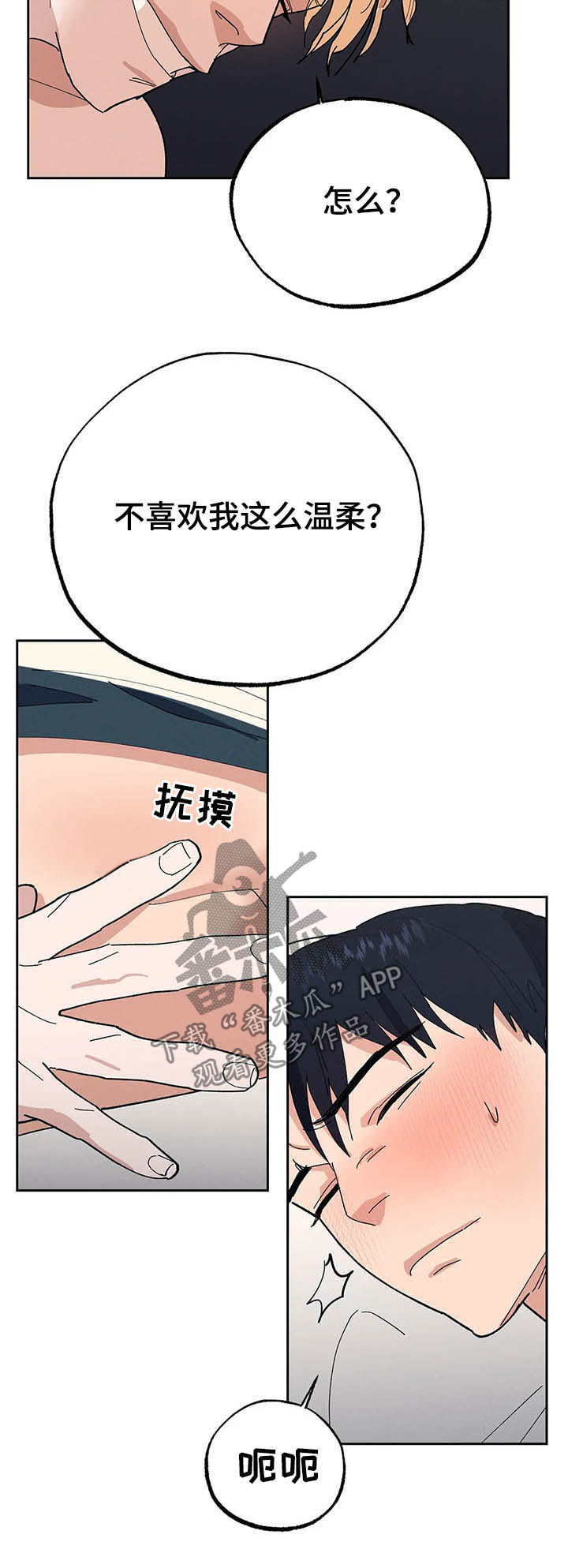 第19章：你怎么在这10