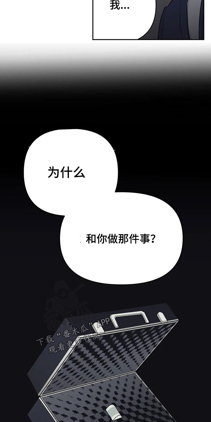 第36章：慈善12