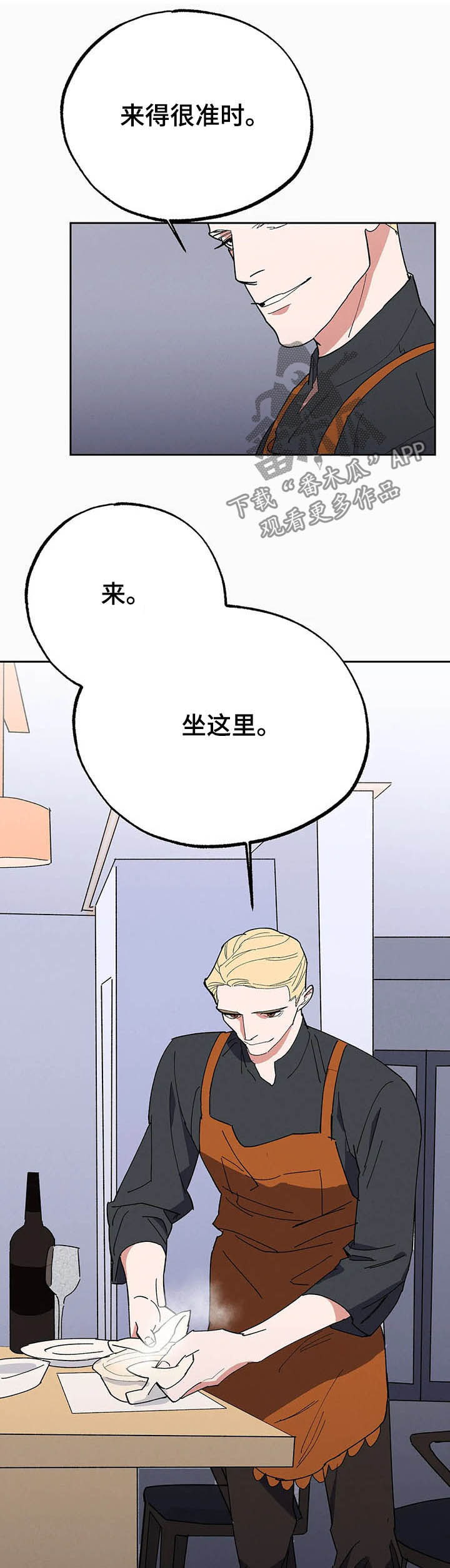 第18章：遵守12