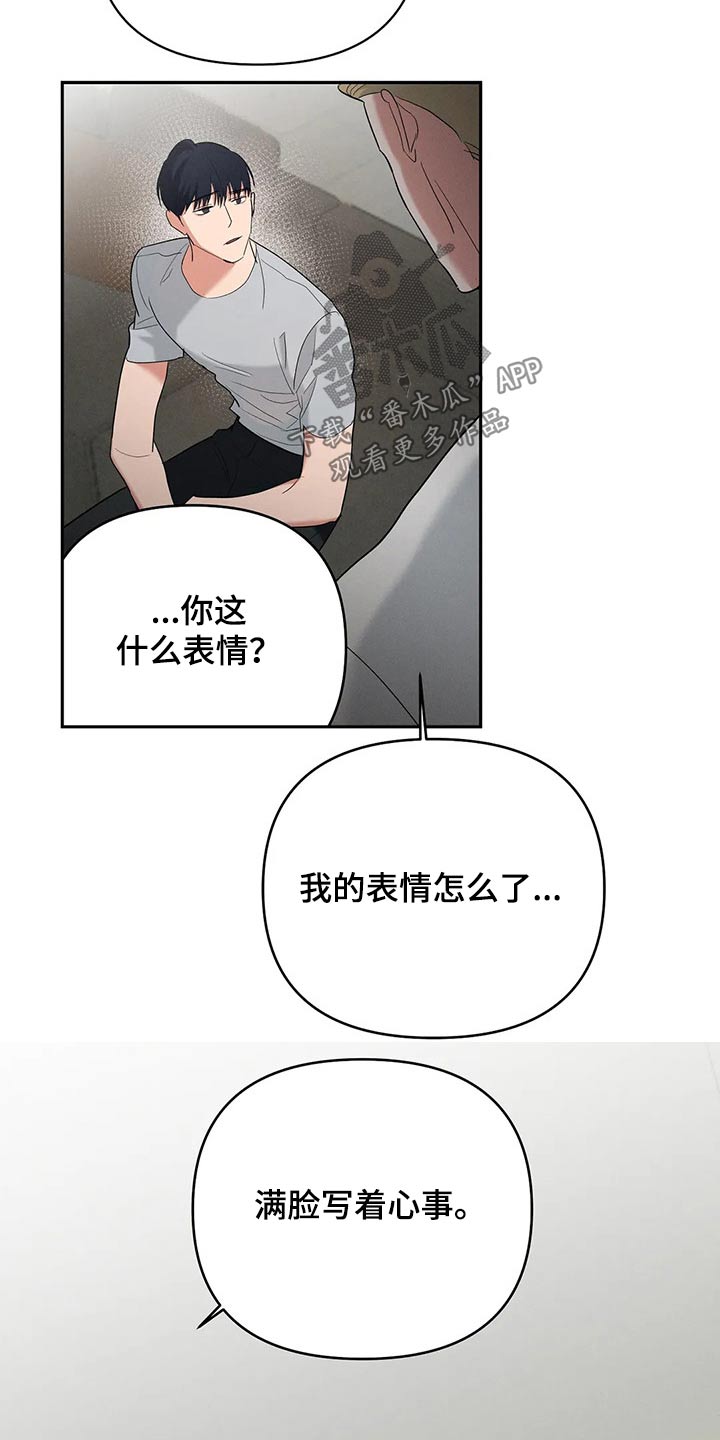 第50章：表情7