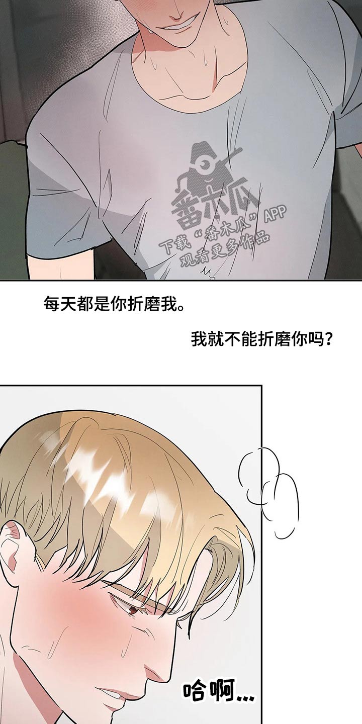 第51章：任何事情11