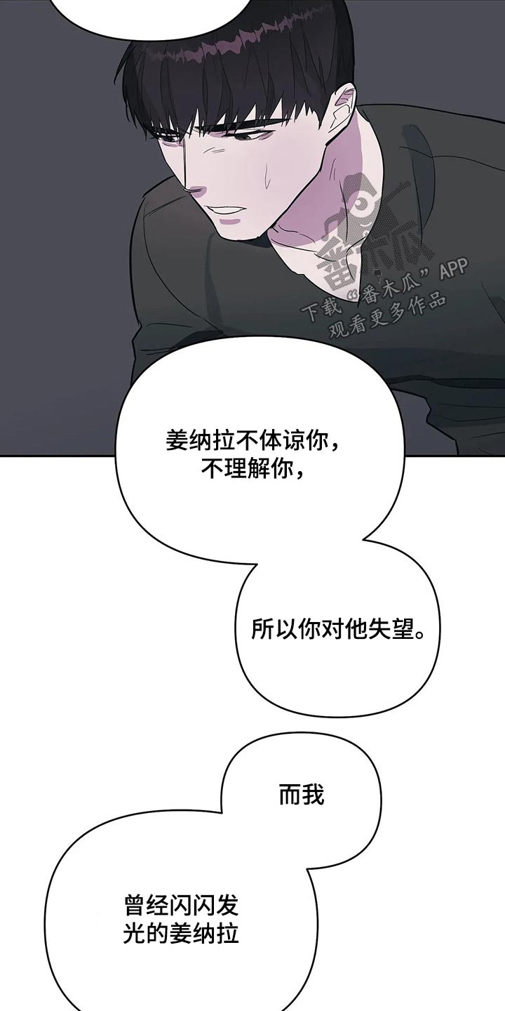 第38章：我们都一样18