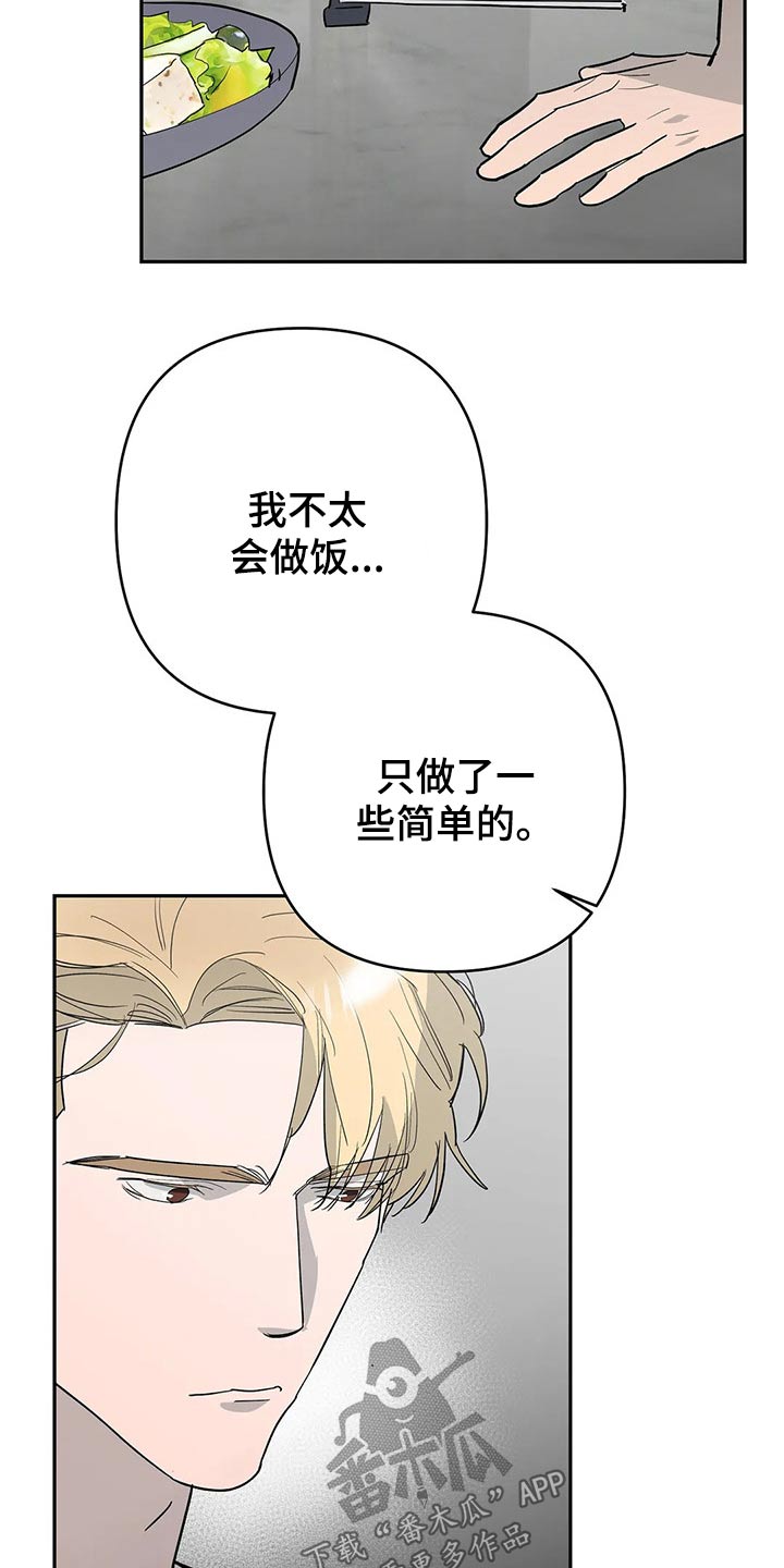 第54章：发现6
