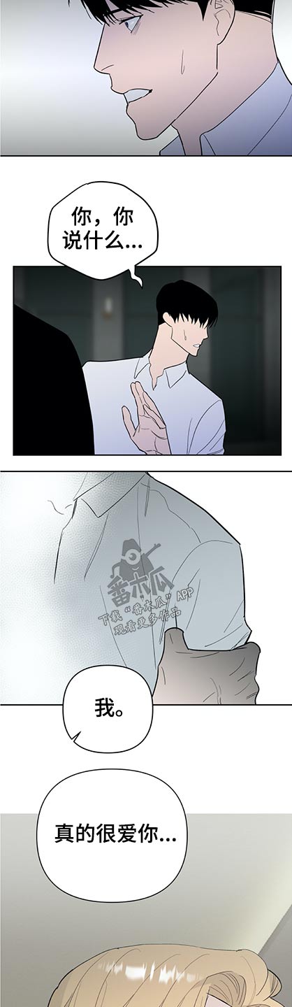 第55章：为你了做任何事11