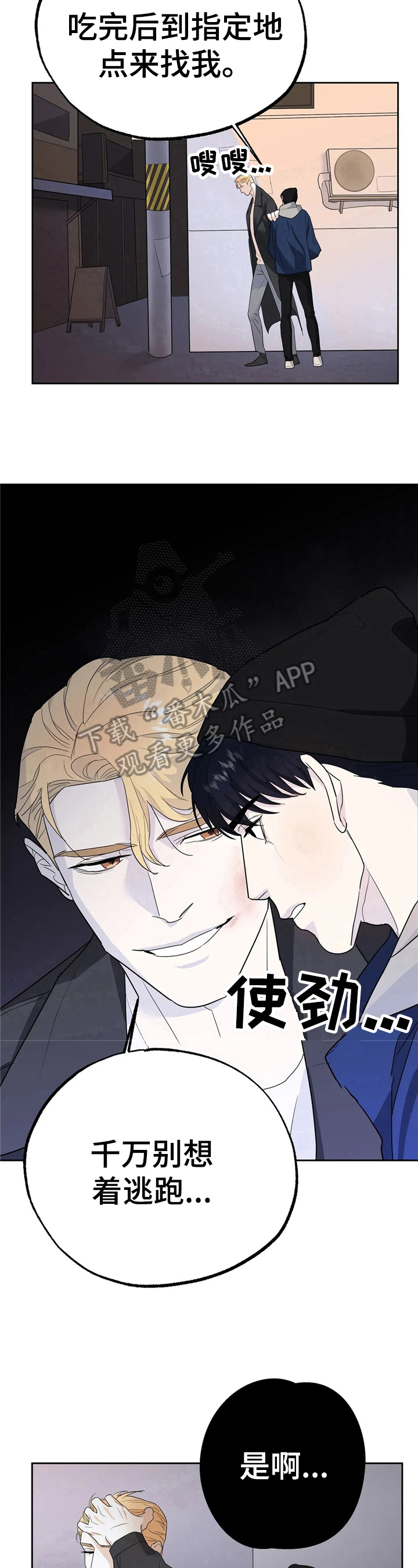 第13章：决定8