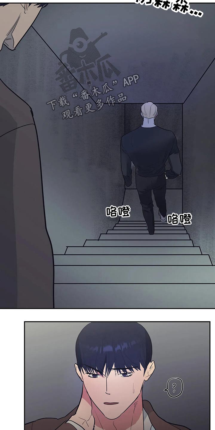 第42章：药剂13