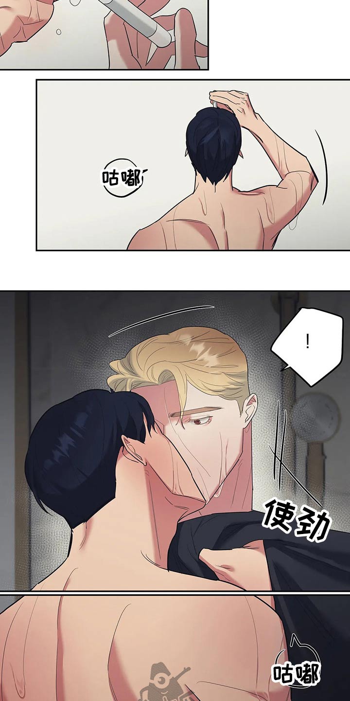 第43章：尝试7