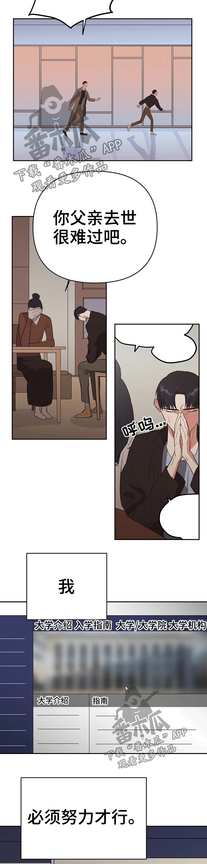 第27章：过世5