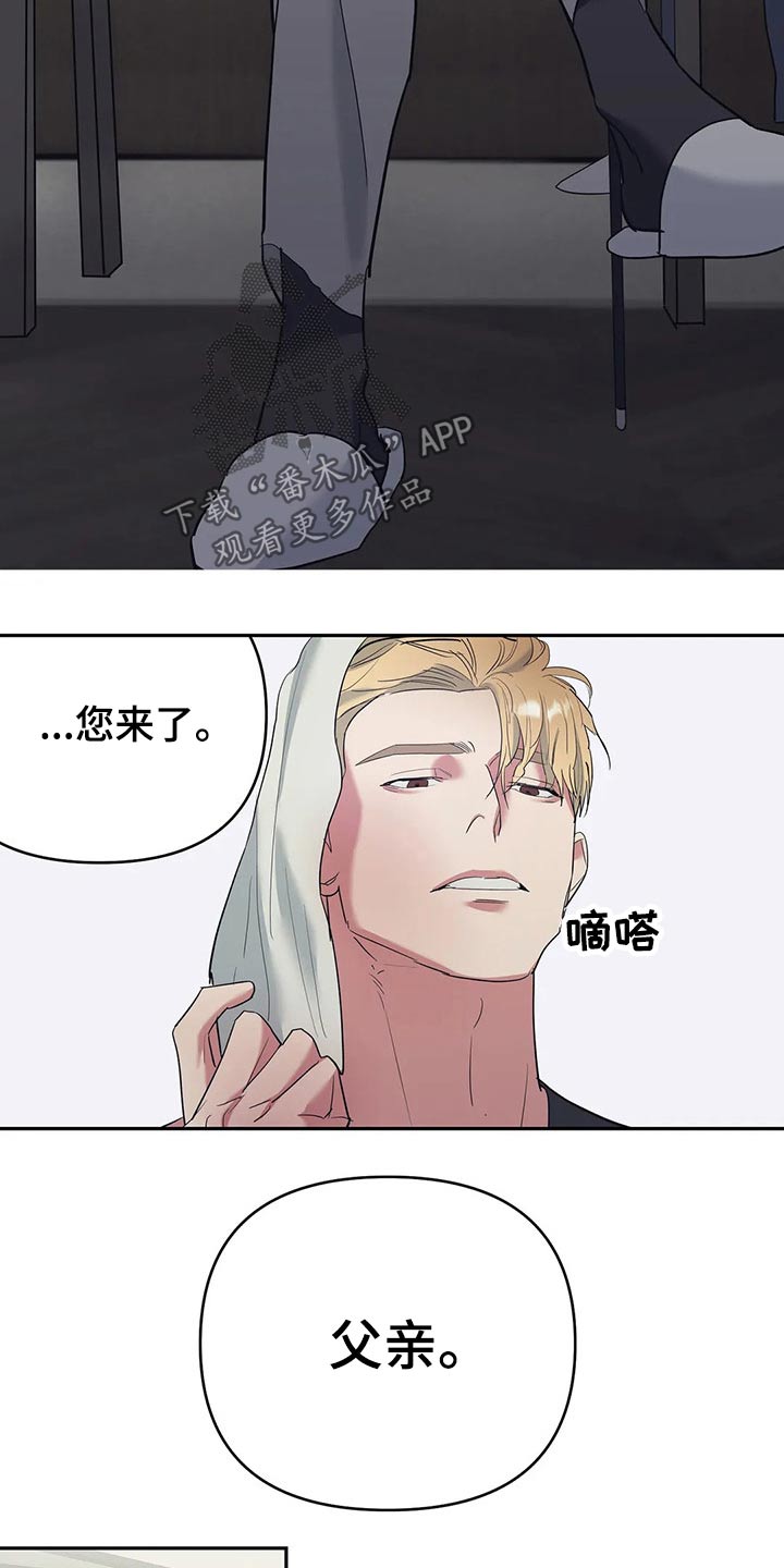 第44章：父亲10