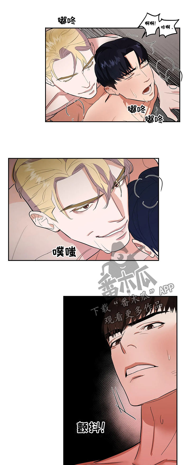 第22章：药效最好2