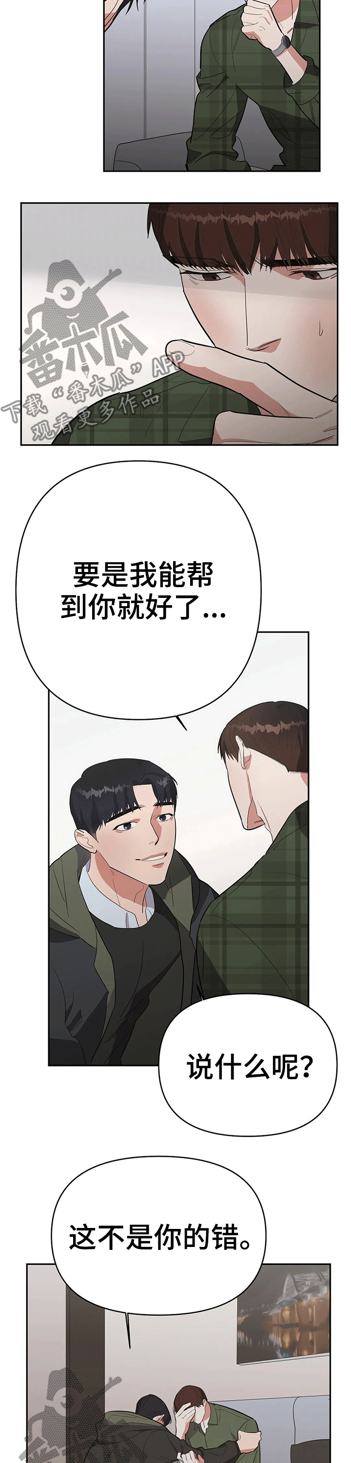 第27章：过世8