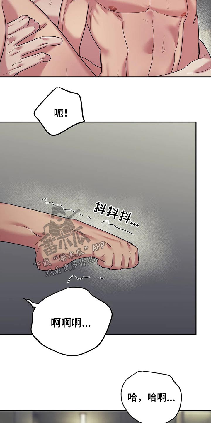第41章：筋疲力尽5