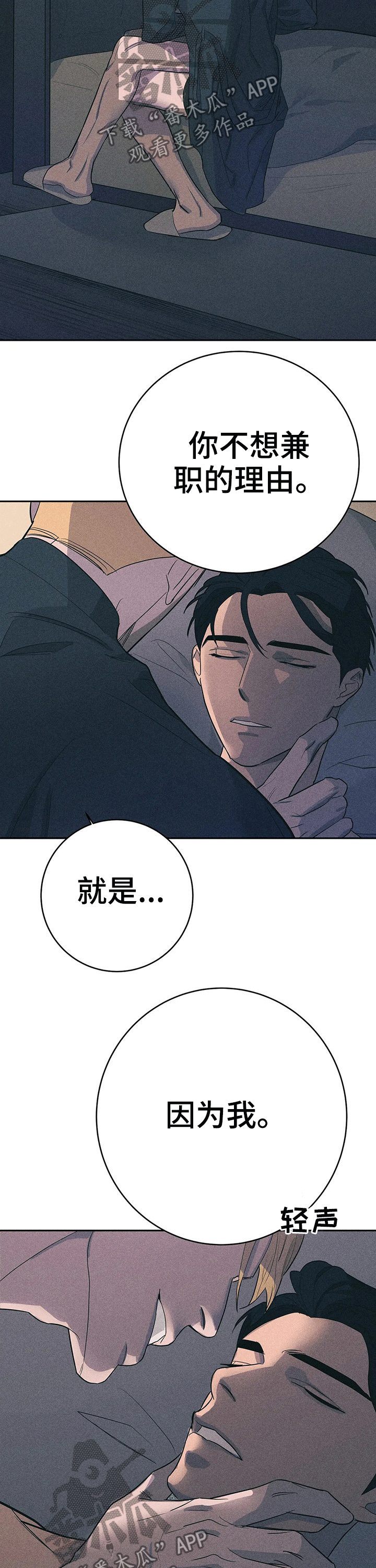 第25章：原因2