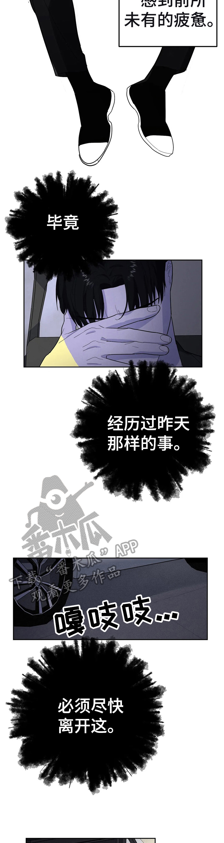 第11章：有钱了1