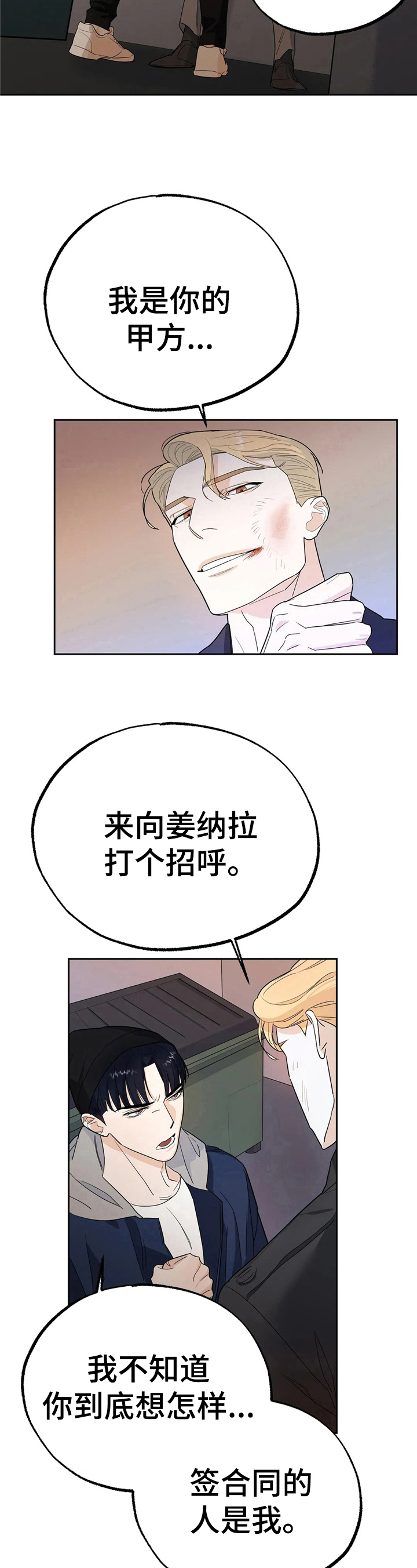 第13章：决定6