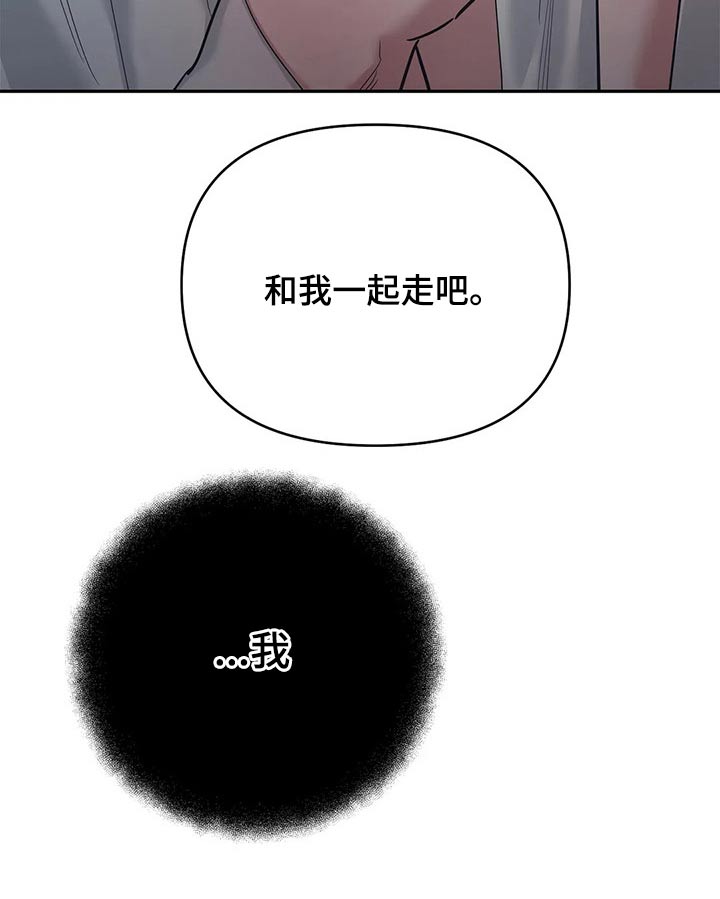 第41章：筋疲力尽19