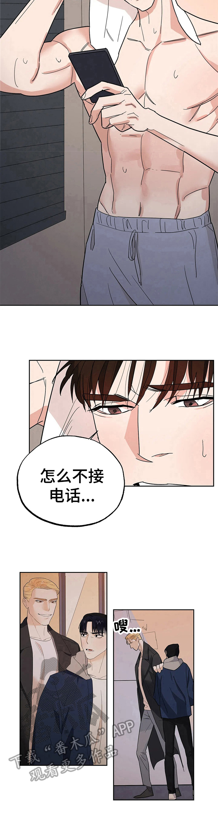 第17章：焦虑8