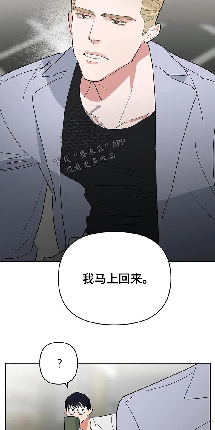 第52章：出事16