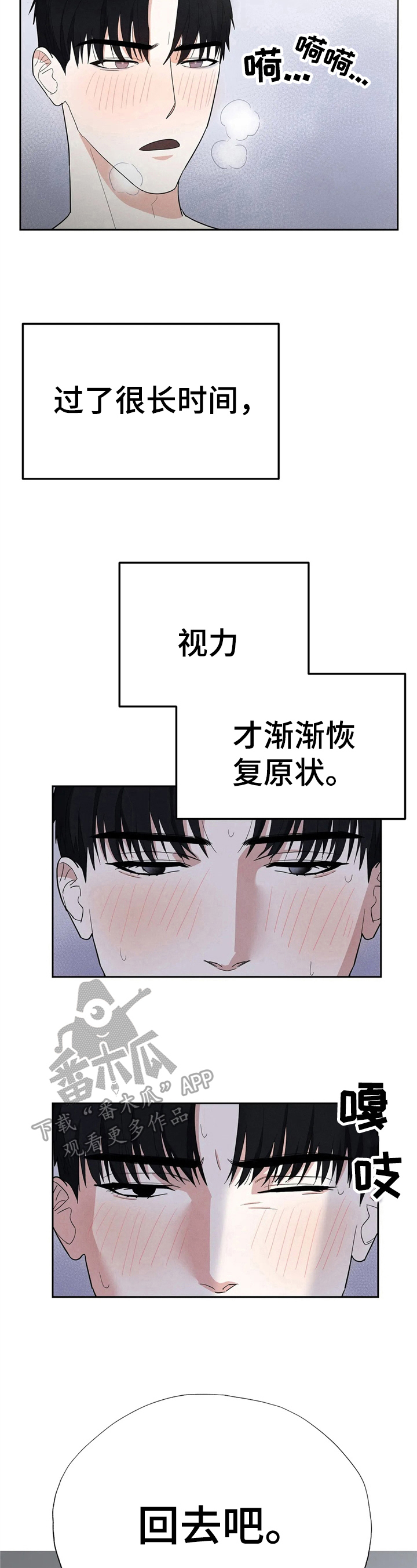 第10章：无力6
