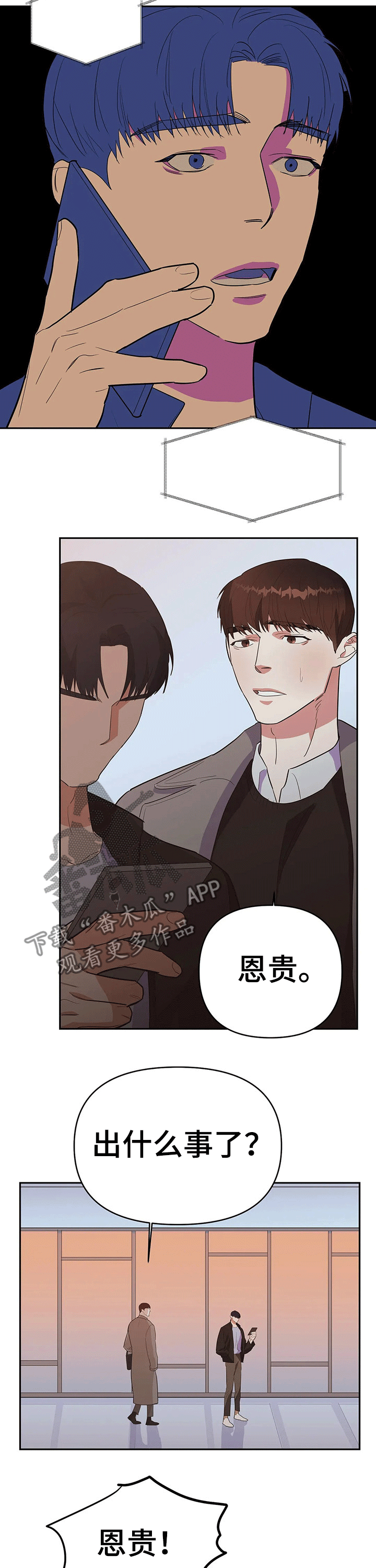 第27章：过世4