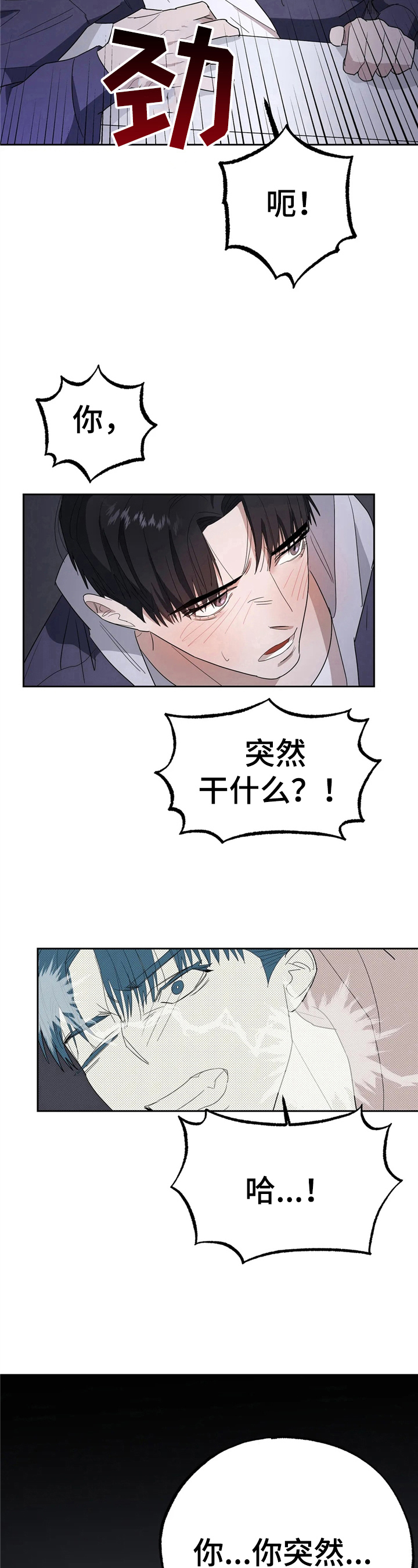 第15章：药效5