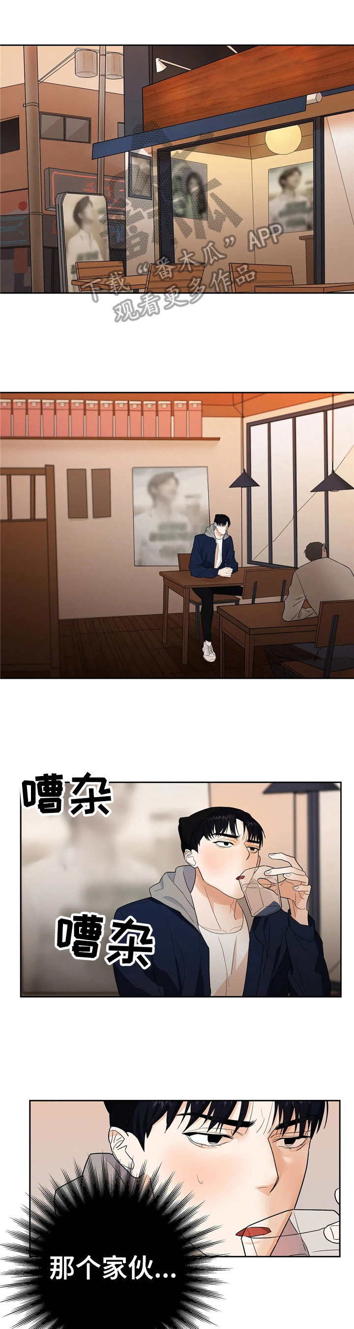 第12章：见面0