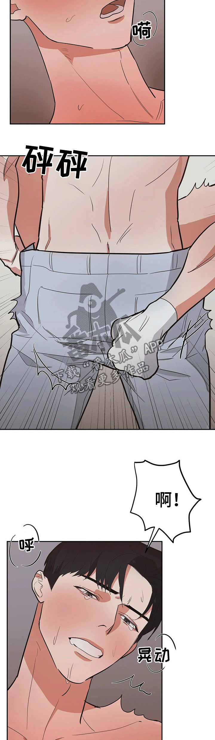 第26章：行为4
