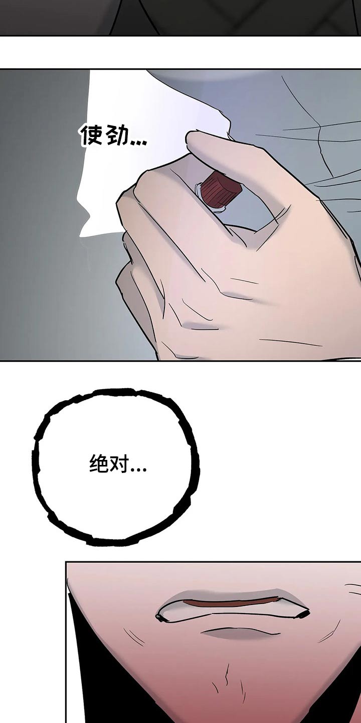第53章：隐忍19