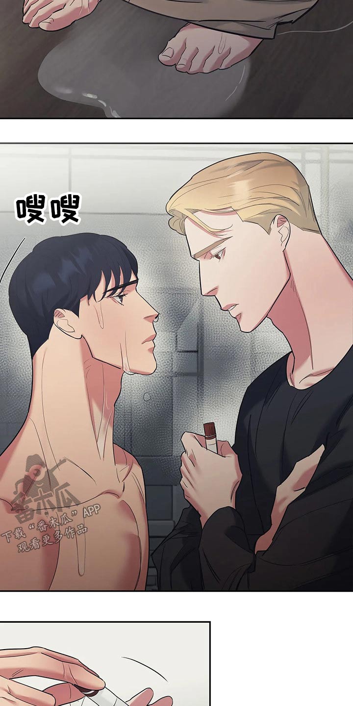 第43章：尝试6
