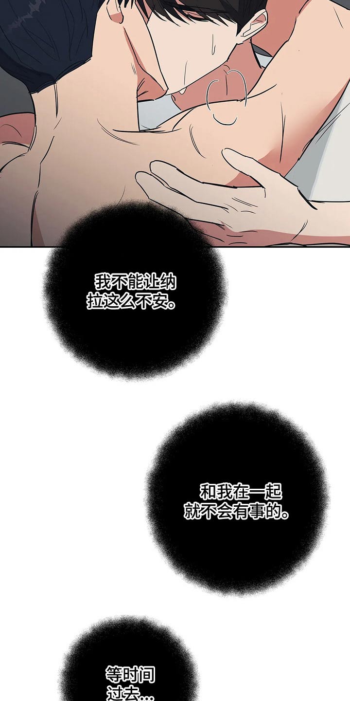 第34章：生气发火13
