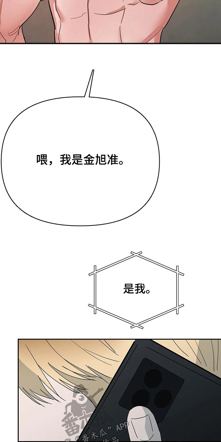 第52章：出事11