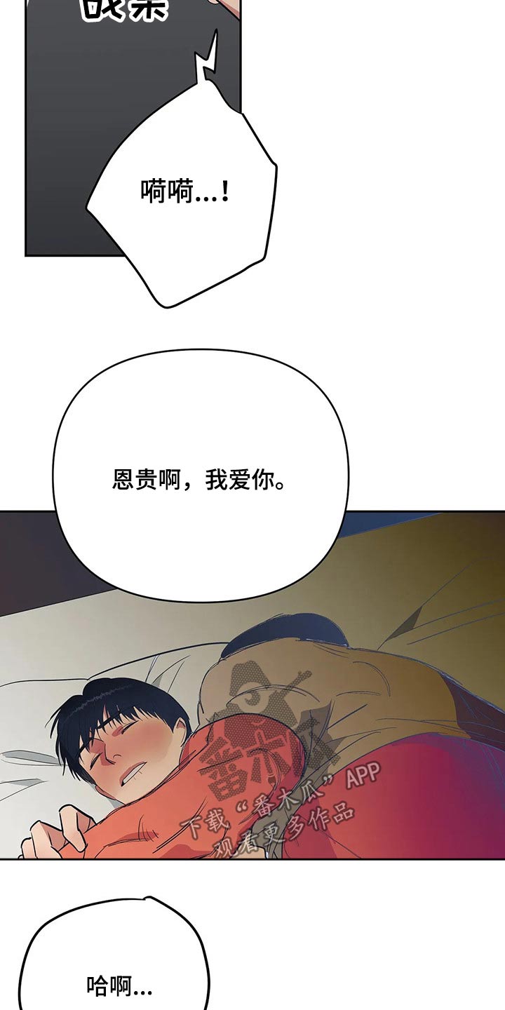 第34章：生气发火5