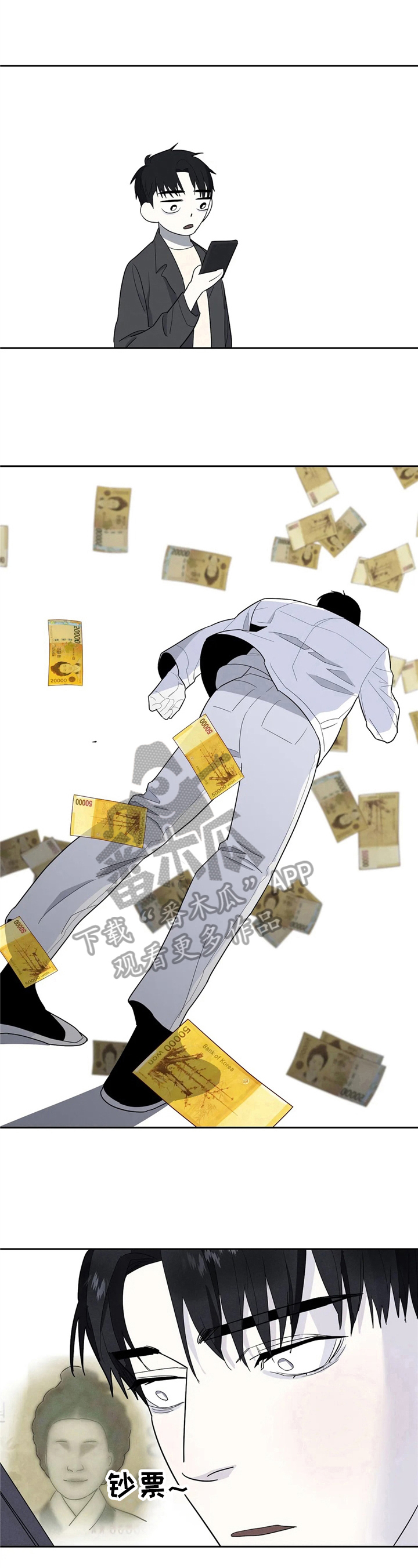 第11章：有钱了6