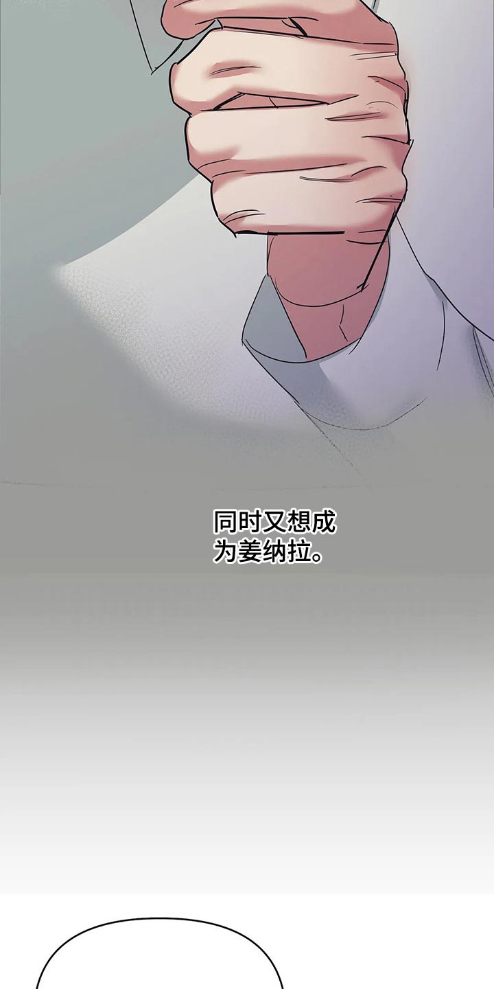 第41章：筋疲力尽15