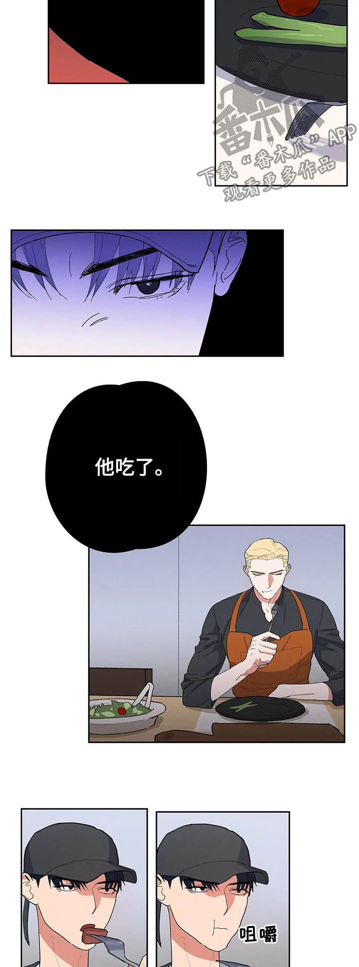 第19章：你怎么在这1