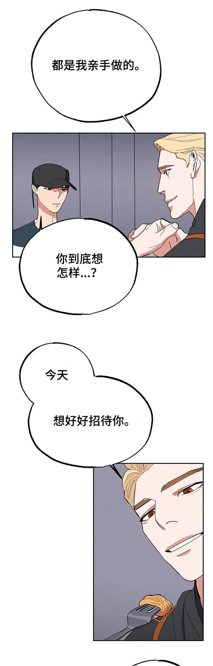 第18章：遵守15