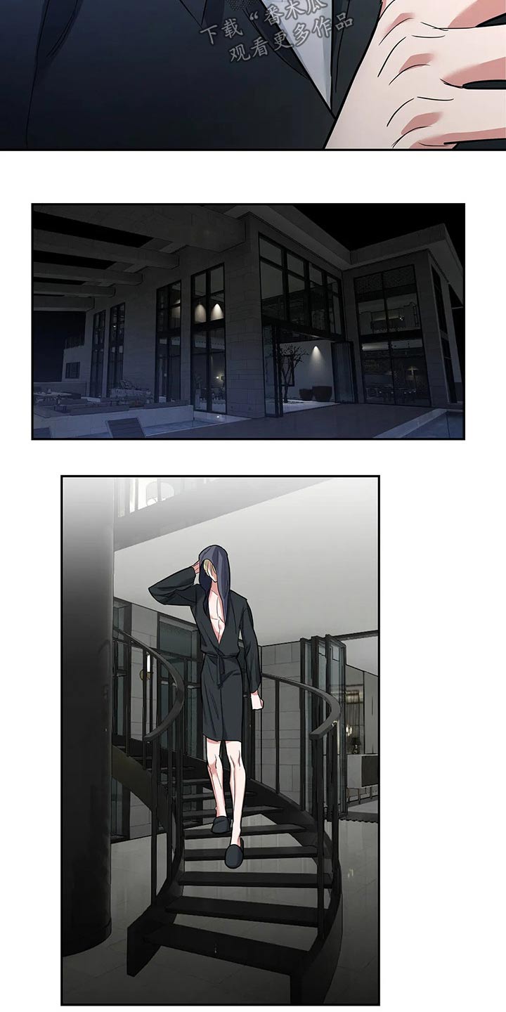 第37章：剥夺15